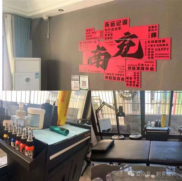 莆田 徐州急招店长🔥纹身师