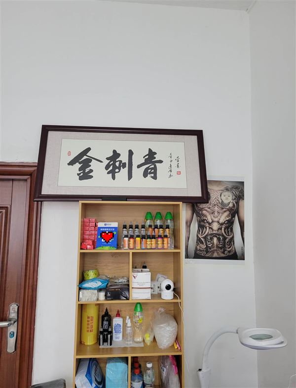 广州从化区纹身工作室转让