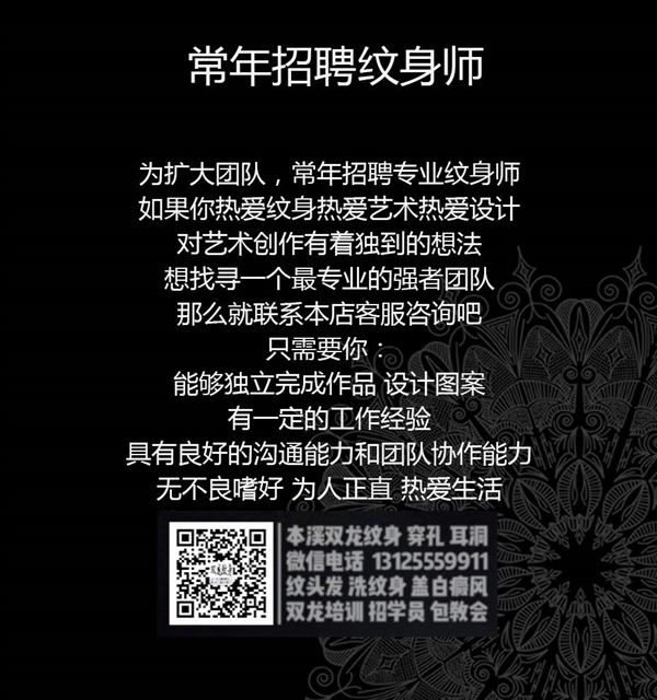 新老师傅招聘中！包住！活多事少来吧！