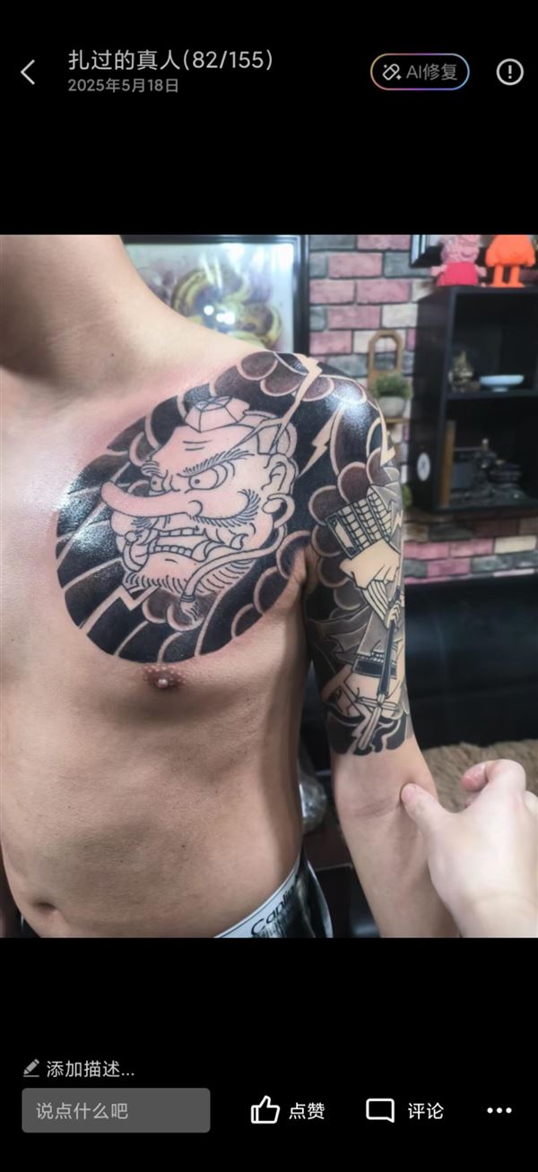 浙江纹身师求职