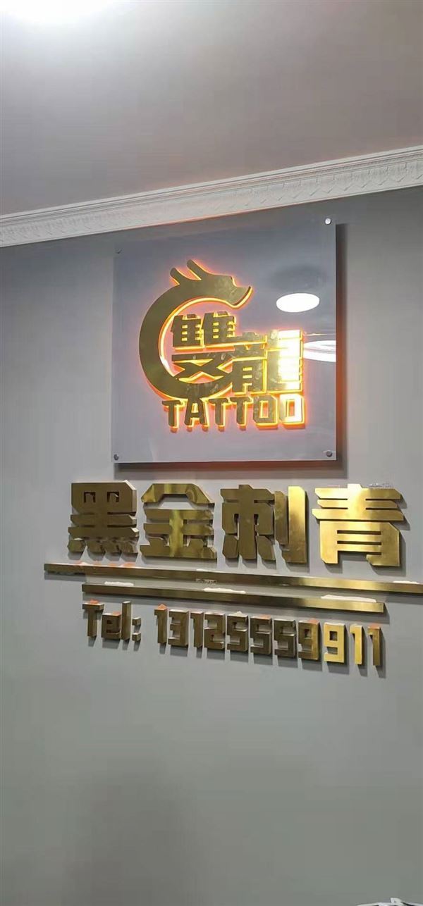 辽宁本溪招【店长】【新手师傅】【老手师傅】活多待遇好《免费住宿舍》