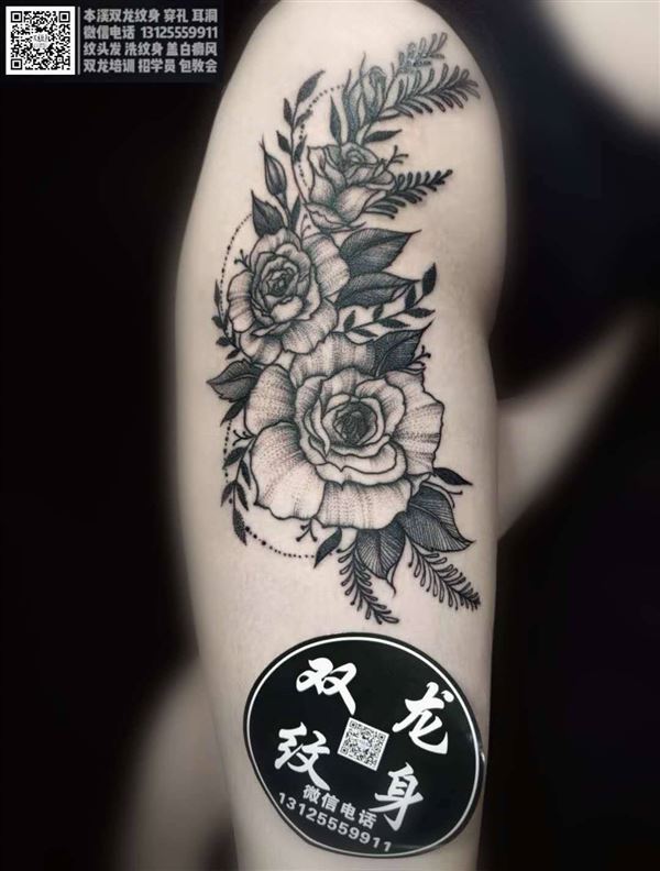 坐标东北!招新手纹身师,老手师傅,包住宿,能洗澡!