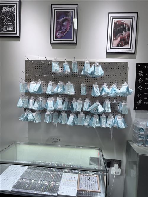 招聘一名穿孔师/一名纹身师