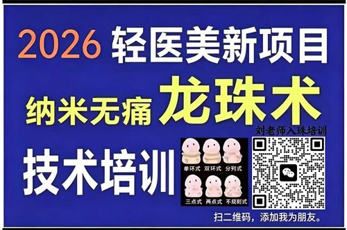**合伙人招募