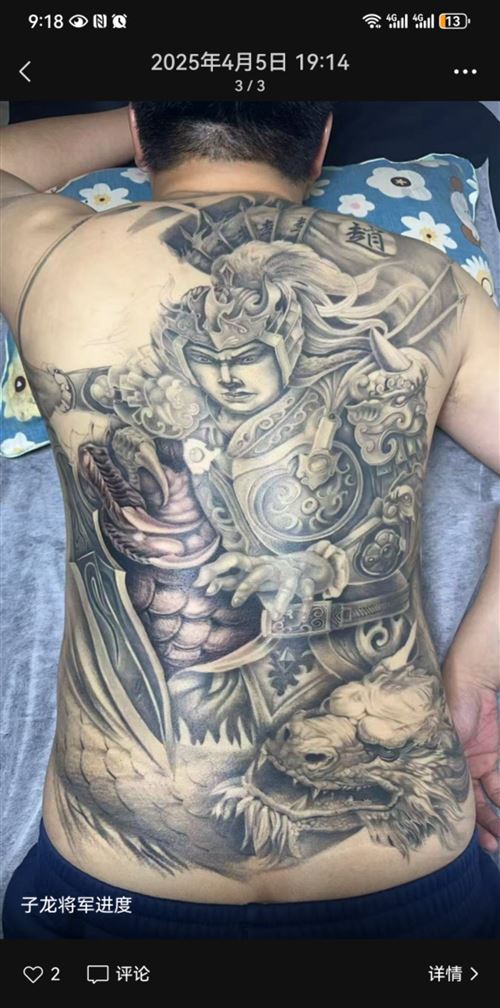 天津东丽区八年纹身师求职