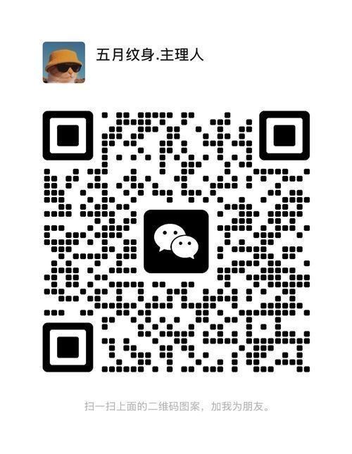 保底12000起 广东佛山招聘纹身师