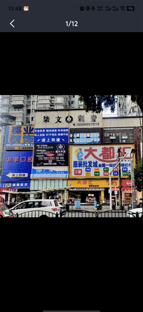 贵州遵义招纹身师/实习纹身师