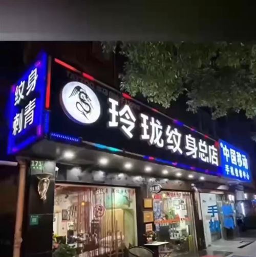 招新手到店继续培养技术