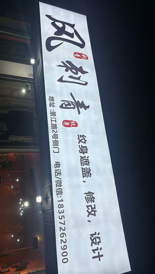 湖州招新老传统师傅