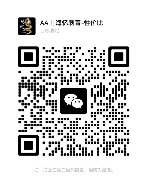 工作室招师傅一名