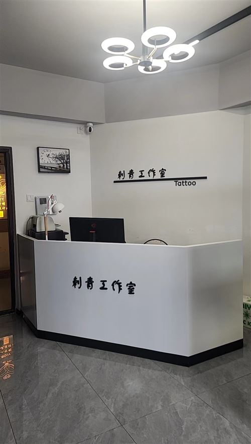 昆明市中心店招纹身师(本市内有想合作的师傅也可联系我们)