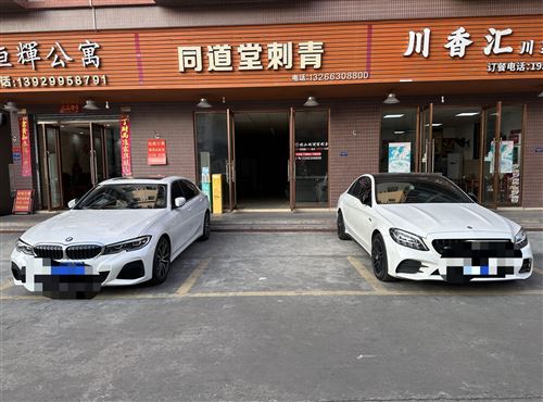 佛山禅城区招一名擅长老传统，雾面干净