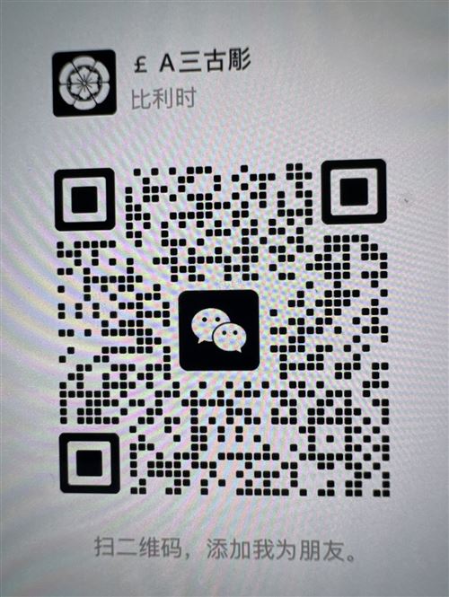 苏州招聘纹身师