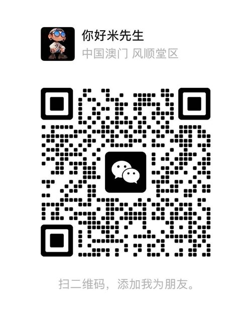 广东惠州招纹身师