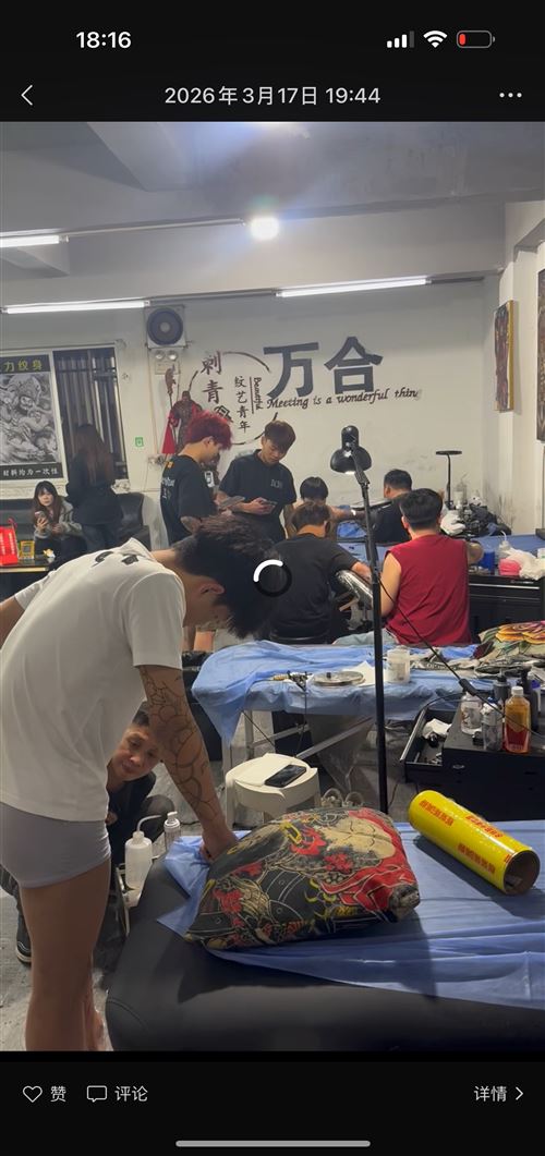 成都 广东 陕西纹身师 有保底 包住宿