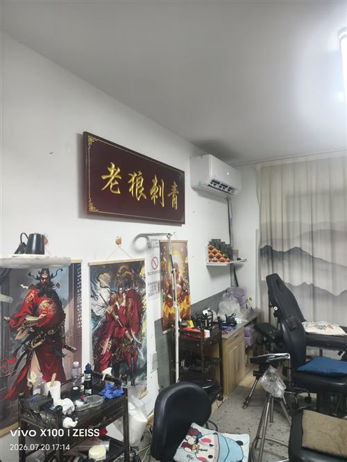 宁德老狼纹身招聘:老传统专职纹身师