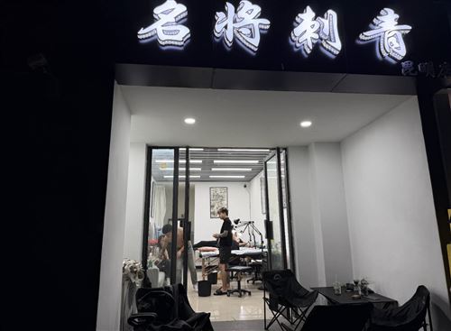 浙江台州招师傅