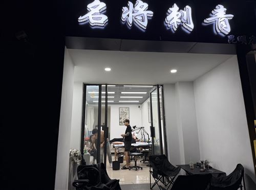 浙江台州招聘师傅