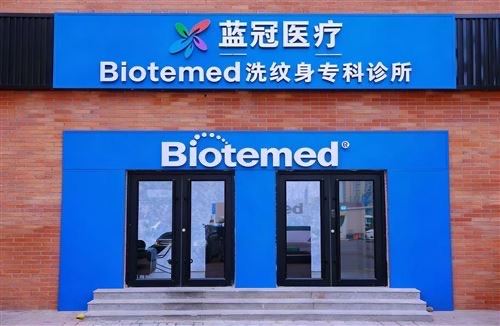 天津 成都 长沙 招聘纹身穿孔师