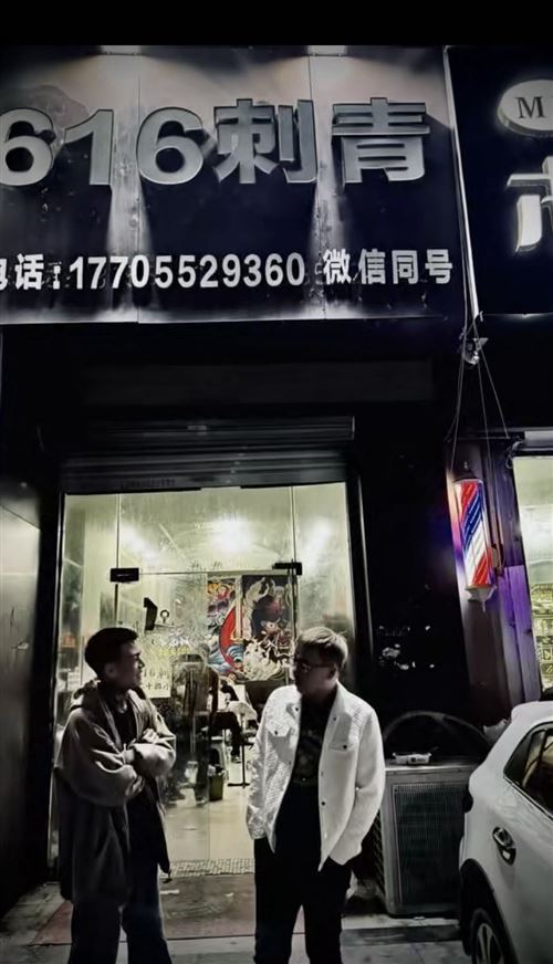 安徽蚌埠走量店招聘纹身师1名 技术中等 月结，日结均可