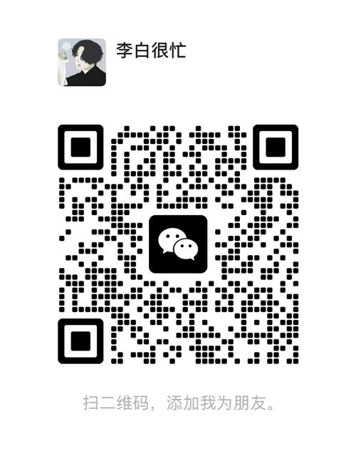 福建招聘纹身师保底12000至15000
