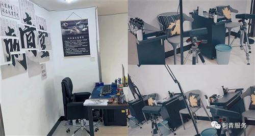 乌鲁木齐拉萨走量店诚聘纹身师