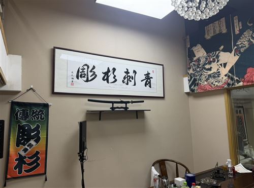 杭州招老传统纹身师 熟练！