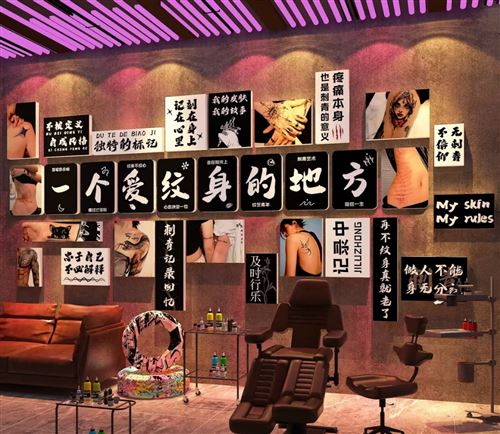 成都招聘纹身师