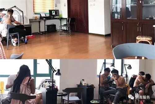 芜湖 广州 苏州 招聘纹身师