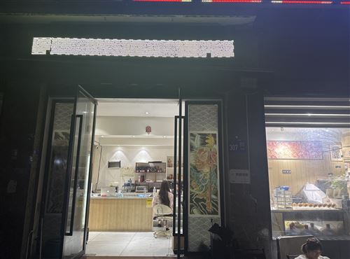 浙江永康招聘专职穿孔师一名